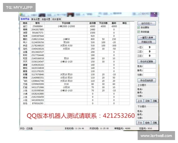 加拿大28游戏攻略全面解析及技巧分享,轻松掌握稳赢诀窍 加拿大28游戏攻略全面解析及技巧分享,轻松掌握稳赢诀窍